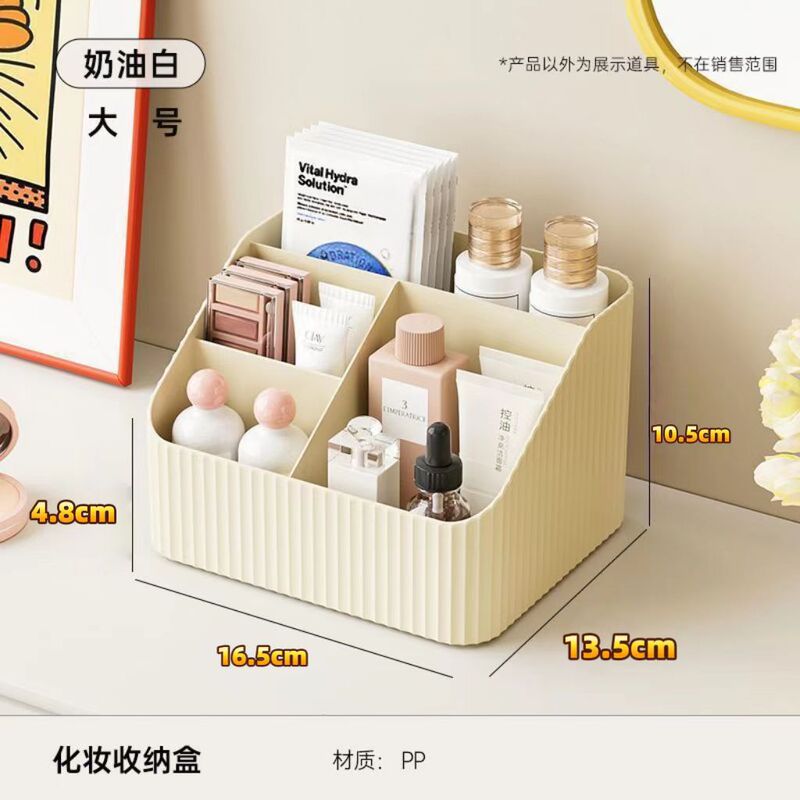 Cosmetics Desktop Storage Box, Dressing Table, Skin Care Products, Lipstick, Multi-Functional Sundries Organizer, Compartmentalized Storage Rack Cosmetics Desktop Storage Box, Dressing Table, Skin Care Products, Lipstick, Multi-Functional Sundries Organizer, Compartmentalized Storage Rack