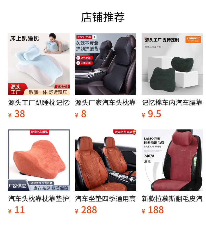 All-season universal car lumbar support cushion, car lumbar pillow, driving waist protector, waist support, car lumbar cushion and backrest