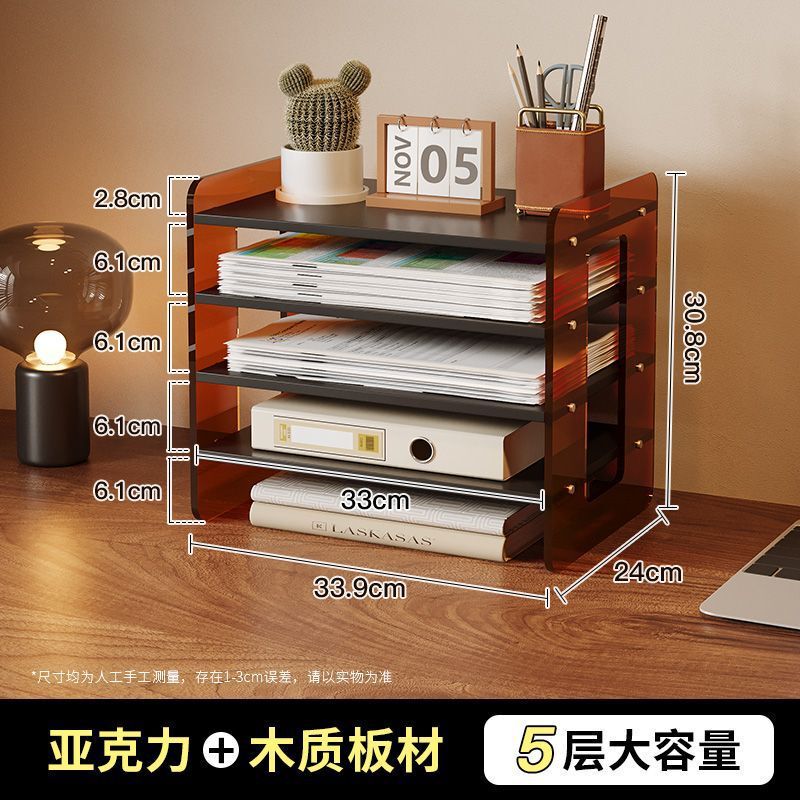 桌面文件架亚克力件栏置物架A4文件框书立收纳盒办公用品资料大全|undefined