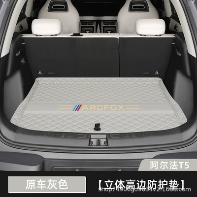 Trunk Mats Specifically for Arcfox – Trunk Mat - sky-gray-main-pad-112