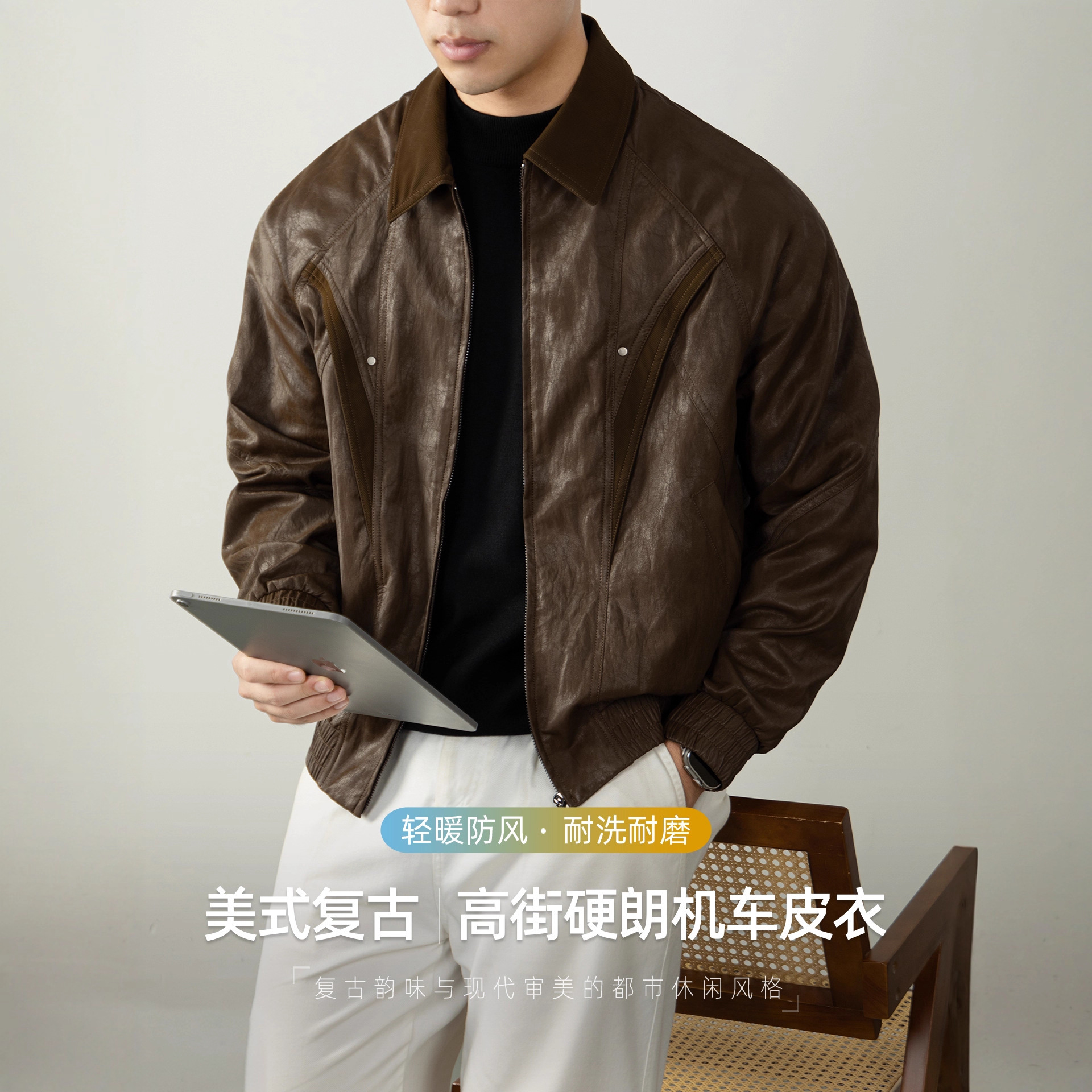 硬朗造型！高级感机车皮衣夹克男士翻领2025秋冬痞帅拼接创意外套