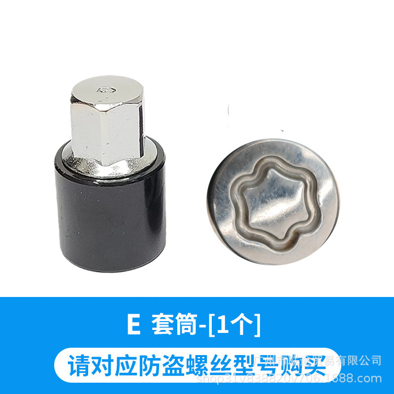 Toyota – Digər kuzov və aksesuarlar for Toyota Sienna - socket-e