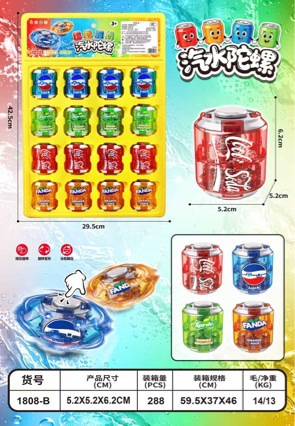 Creative cola soda press-and-rotate stress ball, a fun and trendy fidget toy that can be squeezed and manipulated to relieve stress