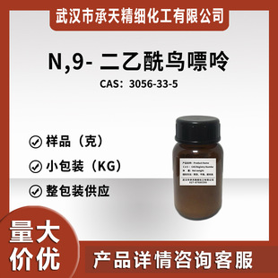 N,9-�������B����   3056-33-5   С���b ����r��