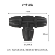 8/11iͨ@֝ˮ@Եιܱ÷ֽ^