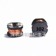 CD77-302M 3MH ����늸� ������늸� 7.8*7*7MM