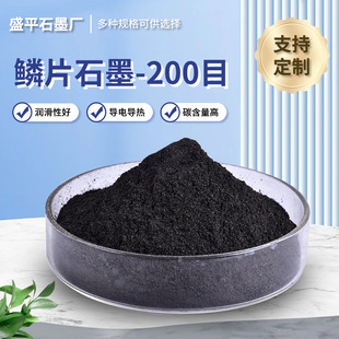 -275��̼�[Ƭʯī ���l���ۼ���ʯī ��늌����ܷ�������[Ƭʯī