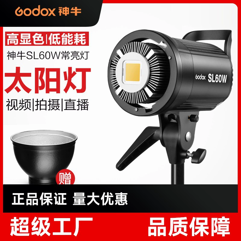 LED-фонарь видеоматериала от Godox, лампа, 60W