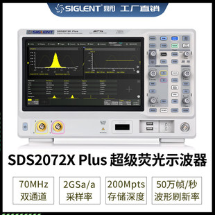 Dingyang Digital Oscilloscope SDS2074/2204/2504X PLUS Dual/Four Channel High Precision Upgradeable