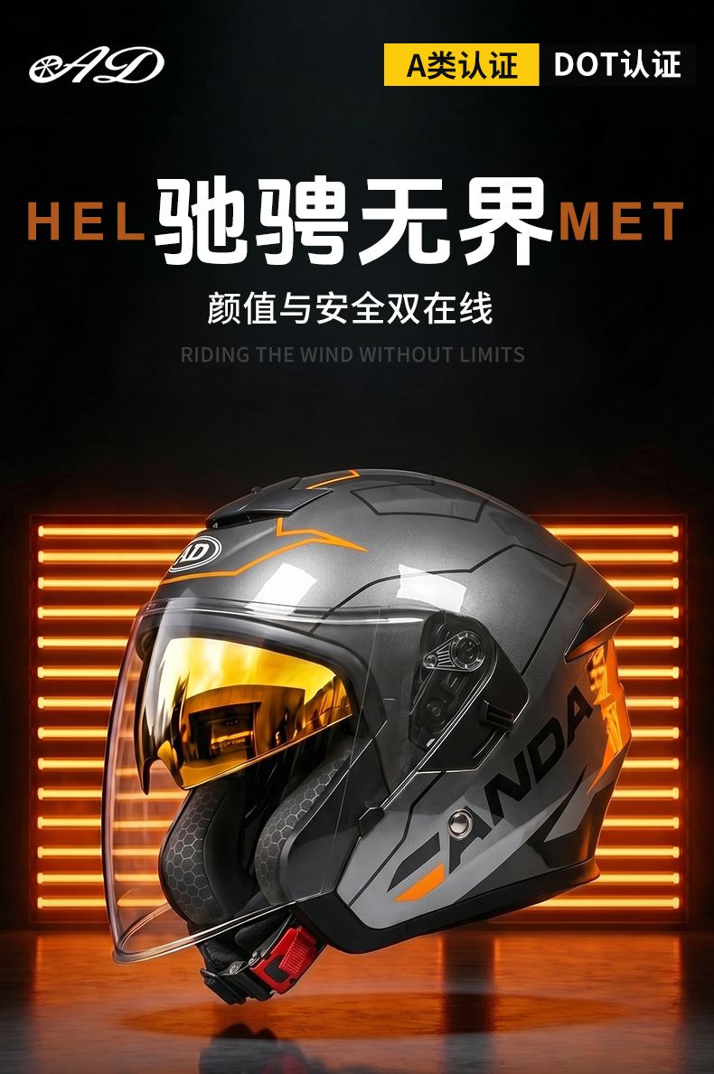 Ad Electric Motorcycle Helmet 3C Certified Men's and Women's Motorcycle Riding Half Helmet Breathable All-Season Safety Helmet