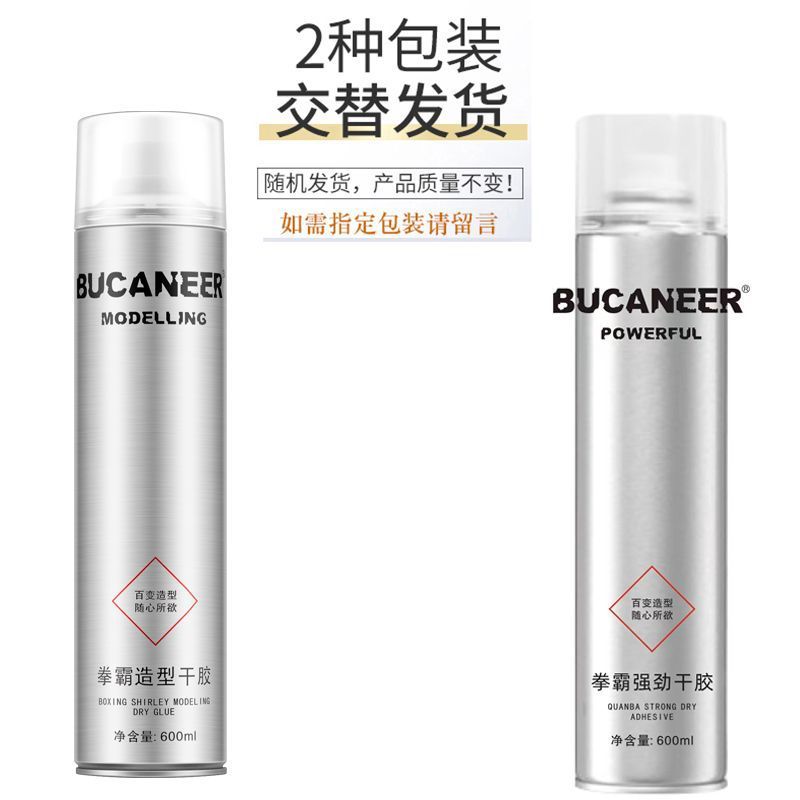 拳霸发胶600ml清香强力持久定型喷雾造型干胶男女啫喱摩丝理发店|undefined
