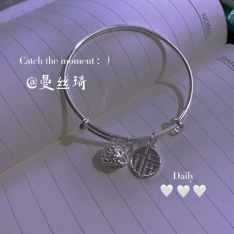 With you is my Fu energy~ A super meaningful adjustable bracelet with a bell featuring the character "Fu"