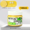 Golden, 100 ml