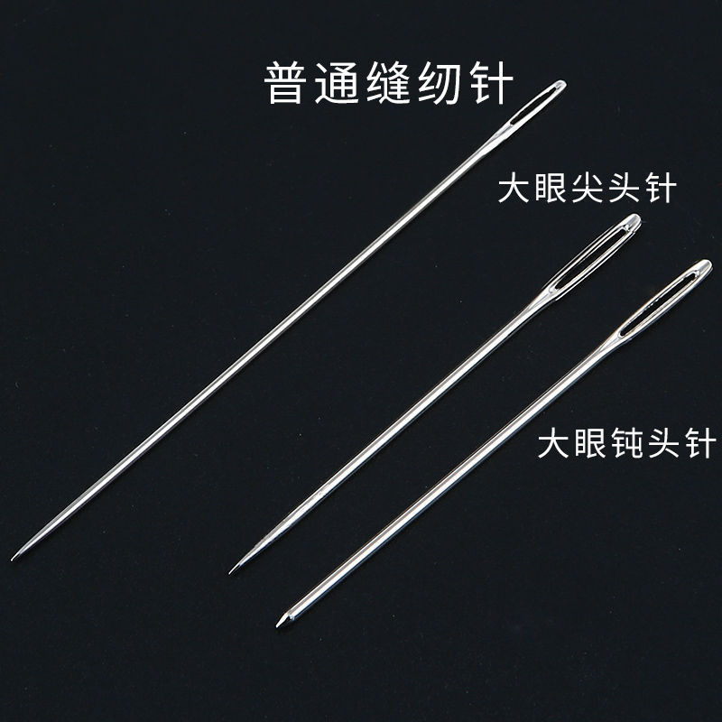 手縫い針、大穴針、高齢者用針、家庭用大目細長伝統手縫い針、キルト用小針、刺繍針|undefined