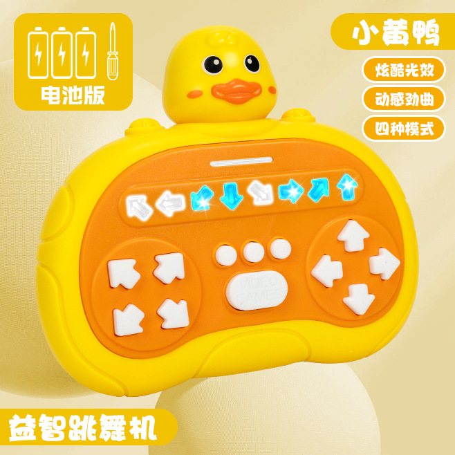 Transfronterizos niños ritmo maestro Navidad máquina de baile rompecabezas de mano máquina de juego de empuje rápido juguetes de descompresión divertidos