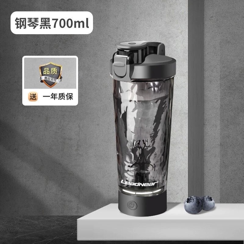 懒人电动搅拌咖啡杯办公运动健身蛋白粉全自动摇粉家用充电摇摇杯|undefined