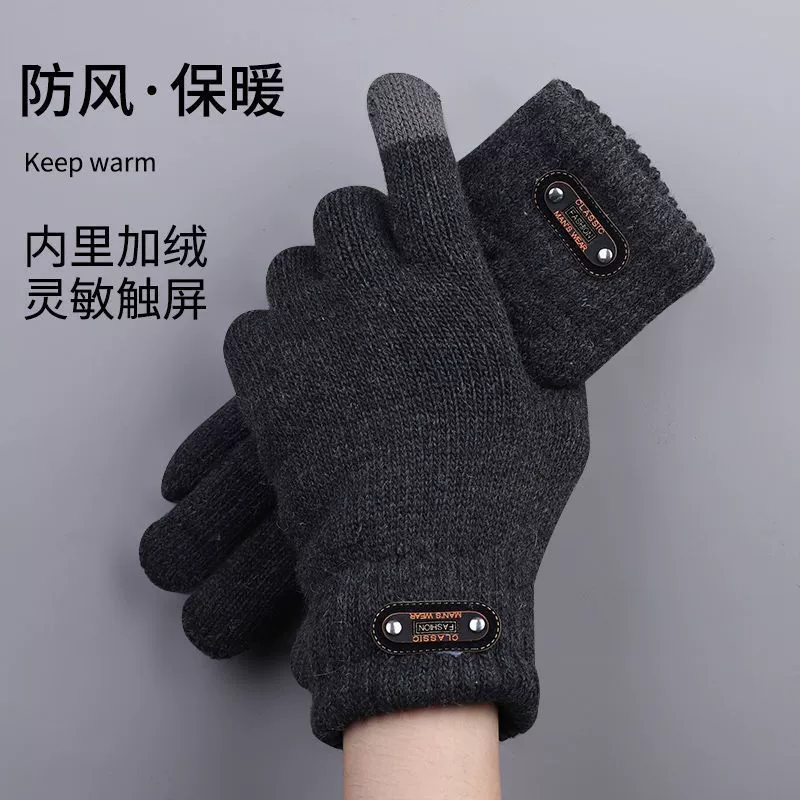 Men's fleece winter keep warm gloves