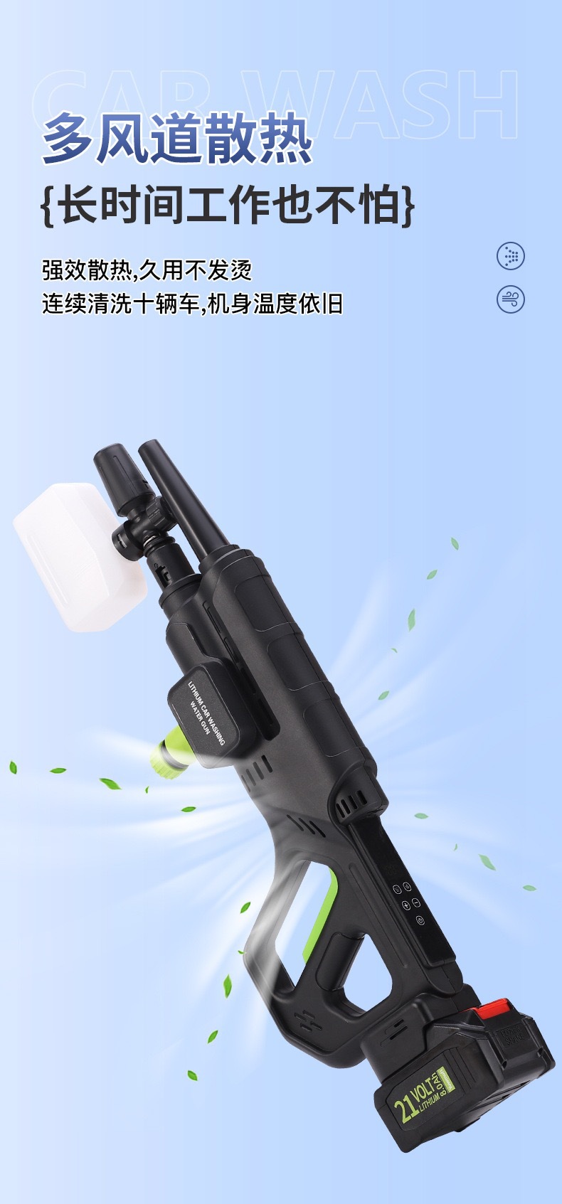 Multi-function car wash high-pressure cleaning machine cross-border explosions car wash machine brushless multi-function car wash machine lithium battery wireless cleaning