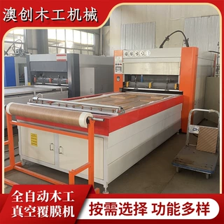 汽车内饰凹凸木门全自动真空吸塑机 木饰面板气动抽空真空覆膜机