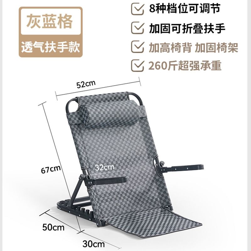 懒人沙发床上靠背椅加高午休可坐可折叠榻榻米单人阳台飘窗多功能|undefined