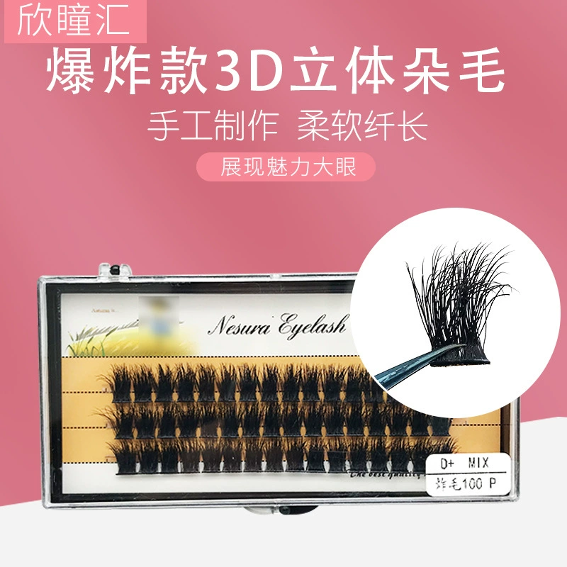 Внешнеторговый взрыв 3D трехмерные волосы самопривитые накладные ресницы секционные естественные комфорт завитые ресницы