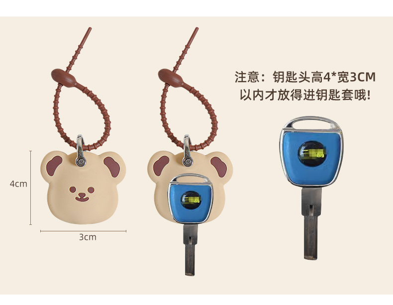 Suitable for Electric Vehicle Key Protective Cover Luna Metaverse Yadi Modern Battery Vehicle Universal Nfc Card Cover Key