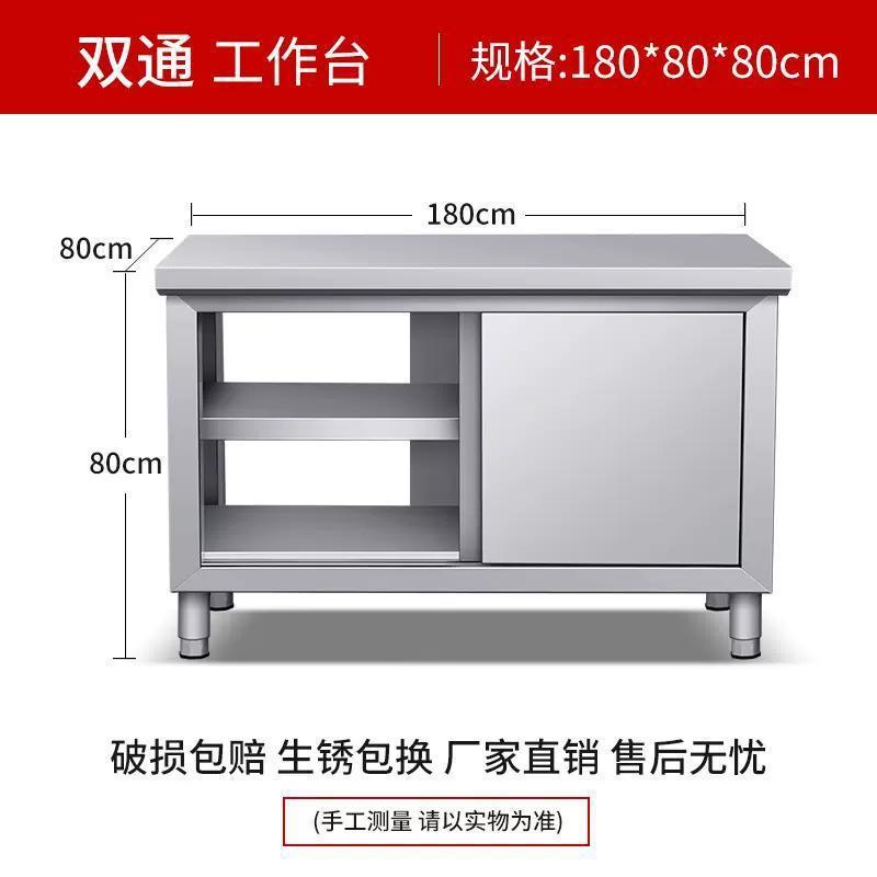 Стол рабочий из нержавеющей стали 80x40x80 одна дверь