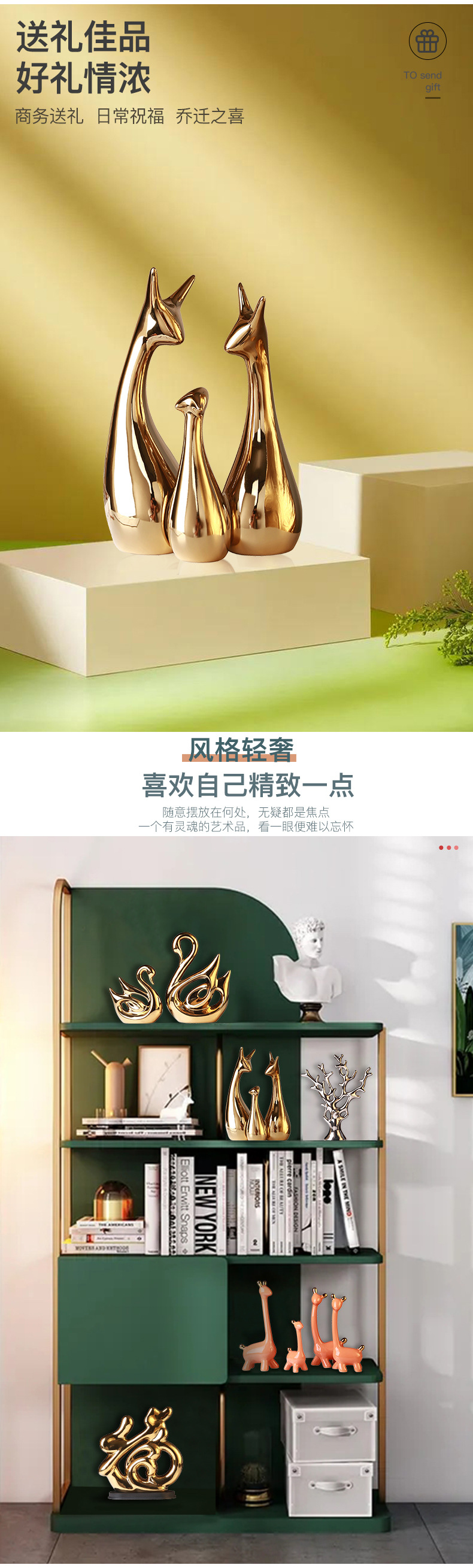 橙金拼款_02