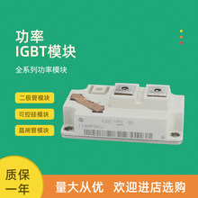 IGBT����ģ�Kȫ��FZ900R12KE4 FZ400R12KP4 FZ600R12KP4