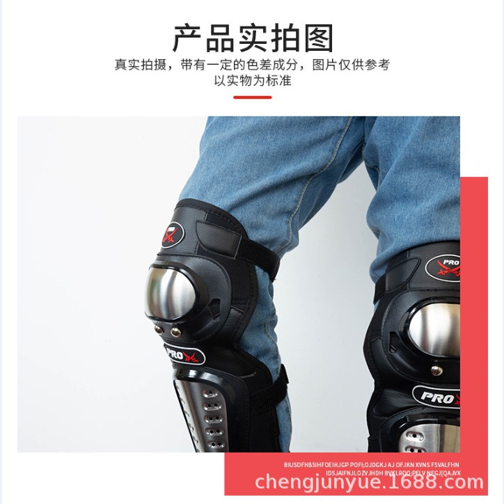 Motocicleta de acero inoxidable montar equipo de protección rodillera codo almohadilla de cuatro piezas fuera de la carretera suministros de equitación resistentes a caídas equipo de protección