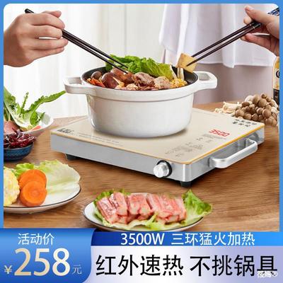 Good wife Radiant-cooker 3500W high-power multi-function household energy conservation Electromagnetic furnace Convection Oven Raging fire