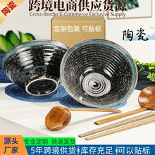 �羳��ʽ�������մɶ��������b��̖����8��͏d�����L�����넓��