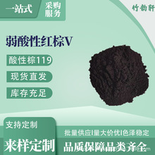 �����Լt��V������119ˮ����ɫ��Ƥ��������Ⱦ�ϬF؛���lɫ�ɷ���