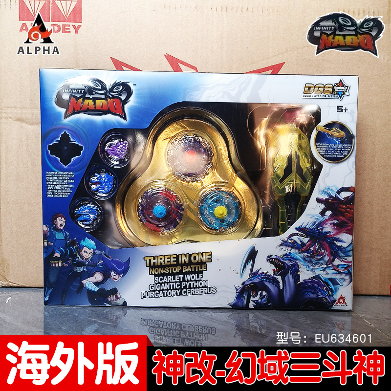 Hurricane War Soul 5 edición en el extranjero de la serie competitiva Battle King Wings Gyroscopy versión inicial de juguetes de dragón de fuego