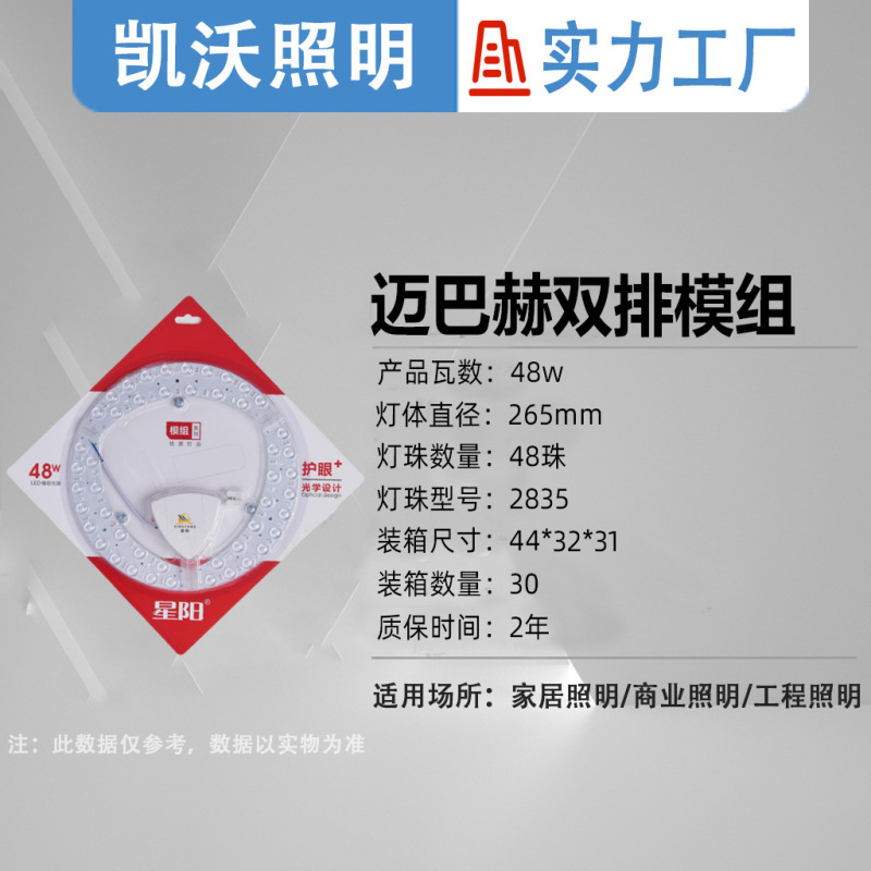 天井照明LED交換用芯、正方形磁気吸着改造モジュール光源、フルスペクトルランプパネル、ランプ芯、省エネモジュール|undefined