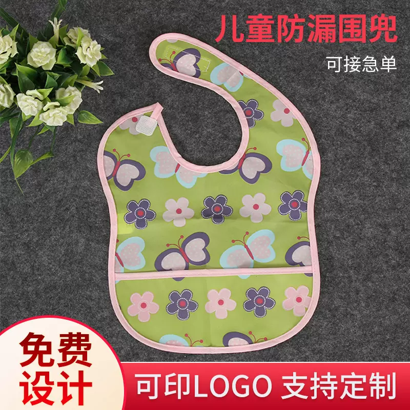 涤纶材质宝宝围兜 儿童防水围兜 婴幼儿口水巾新生儿食饭防污兜