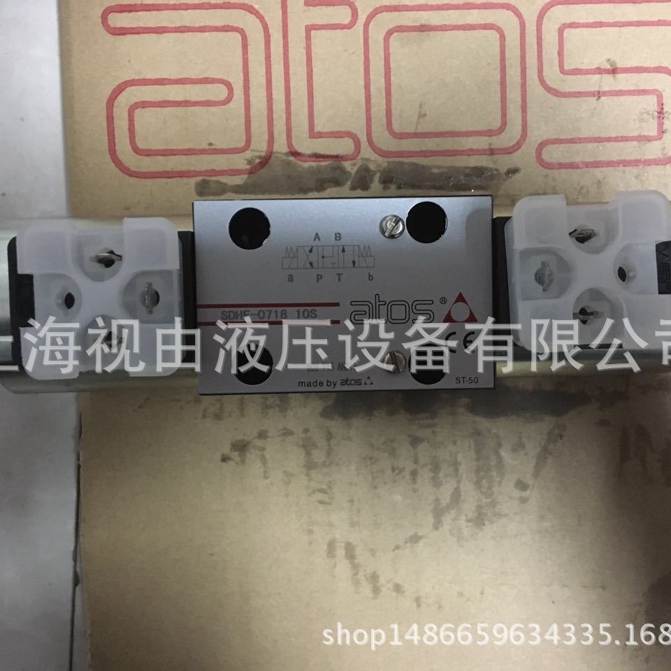 ATOS阿托斯电磁阀SDHE-0718 10S
