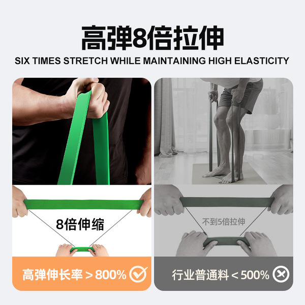 Yoga tension band fitness resistance band thickened non-slip…