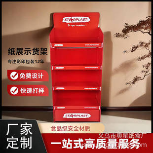 �̈��ռ{��ʳ��؛��չ�����N��мܿ��̷ۼ����^���l