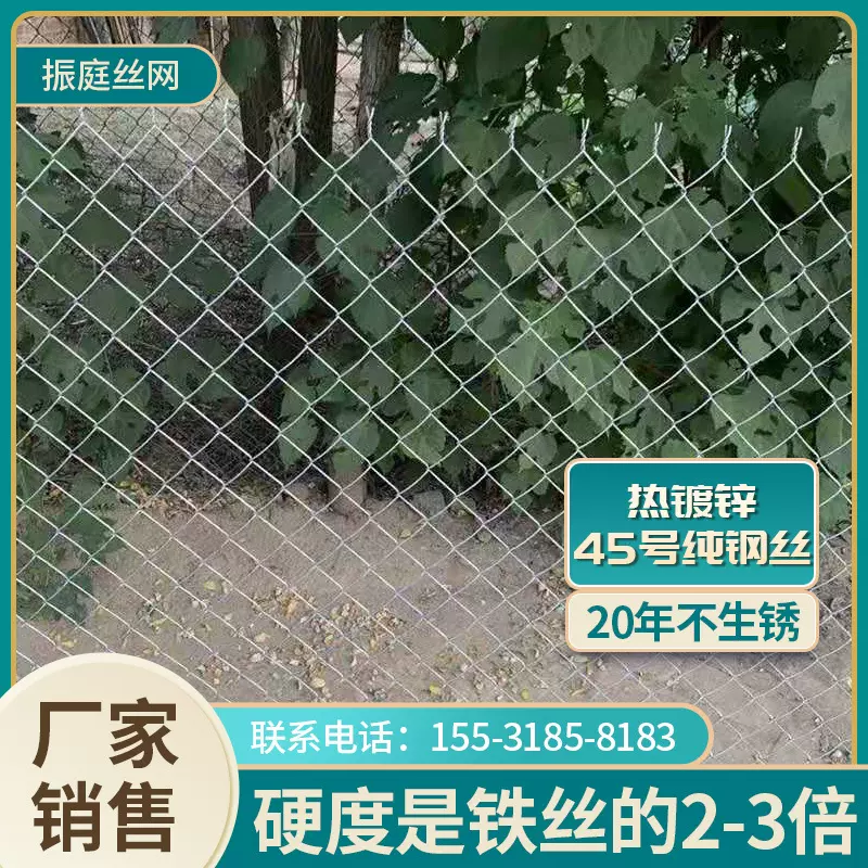 圈地养殖拧边勾花网 矿井支护握边菱形网 林地隔离防护镀锌铁丝网