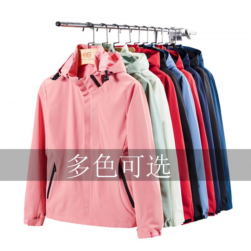 New Style Charge Clothes for Men and Women Autumn and Winter Thin Outdoor Mountaineering Suit Water-splashing Travel Windproof Warm Jacket Coat