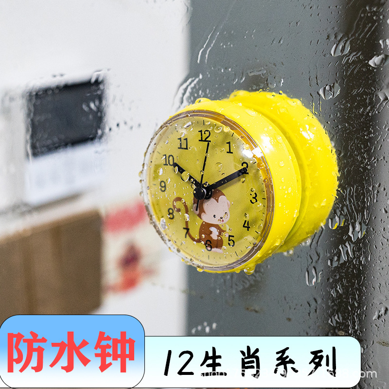 浴室時計防水トイレ防霧創意時計吸盤時計キッチン時計ミニ掛け時計|undefined