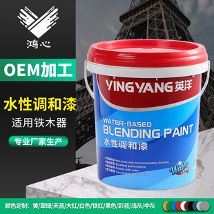 Water-based blending paint steel structure metal antirust paint steel pipe color steel tile quick-drying finish paint board room weather resistant industrial enamel
