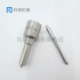 可靠dlla150p242柴油喷油嘴