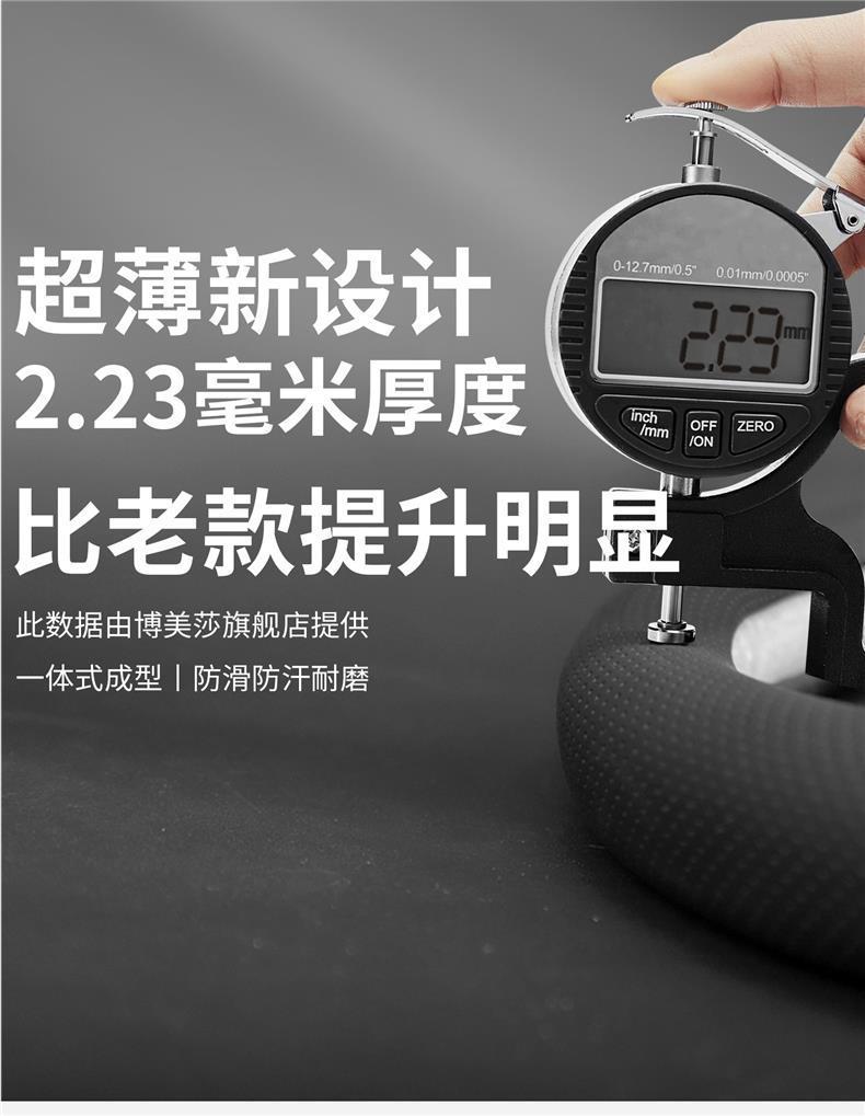 2026 Huawei SAIC Shangjie z7 z7t steering wheel cover max Ultra ultra-thin non-slip all-season handlebar cover