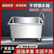 ���P�ˮ�۴�β۷����Ƅ�ˮ��304ˮ�䃦ˮ��������܇���ý����