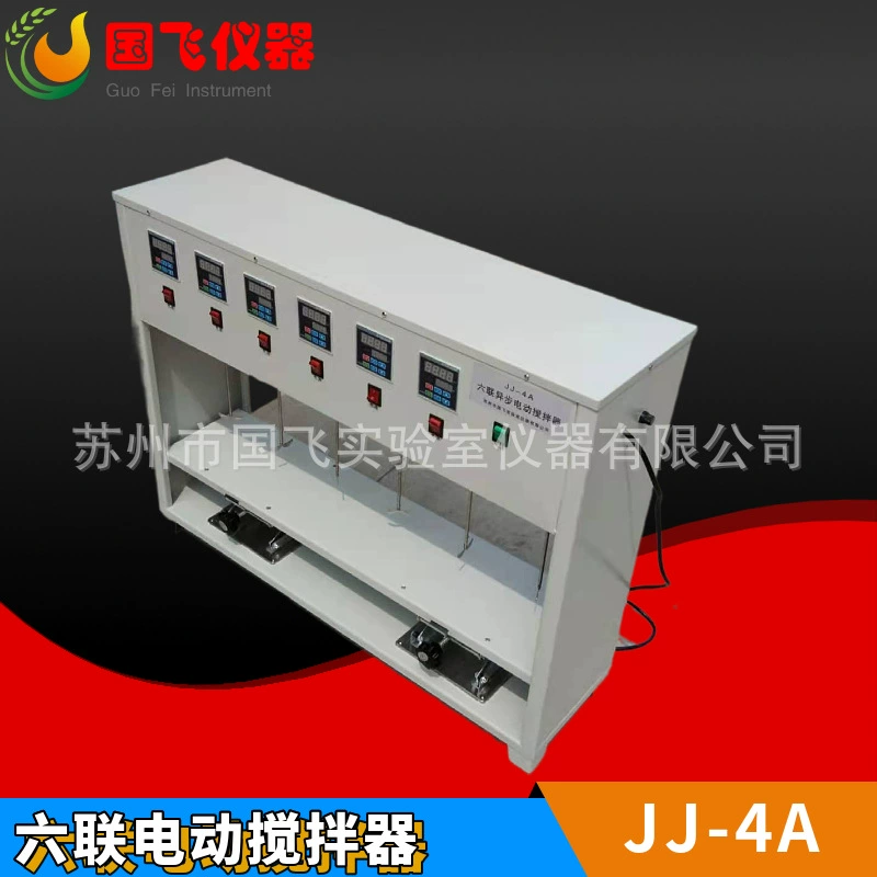 Guofei JJ-4A асинхронная мешалка с несколькими головками, смеситель для очистки воды, шестишарнирная электрическая мешалка с постоянной скоростью