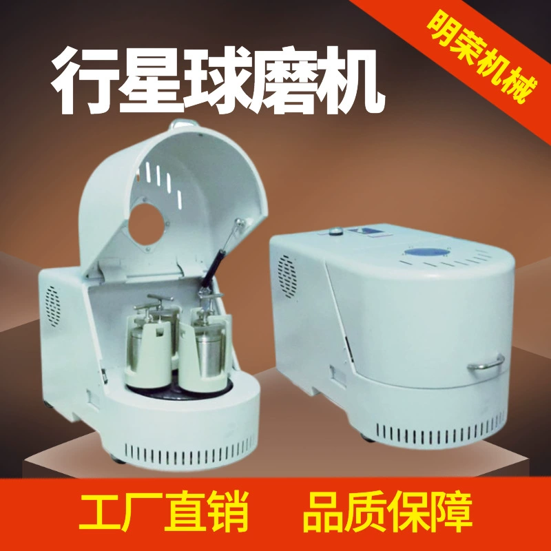 Планетарная шаровая мельница Хунань, измельчитель образцов почвы, модель XMQ-4A, планетарная шаровая мельница из агатового материала