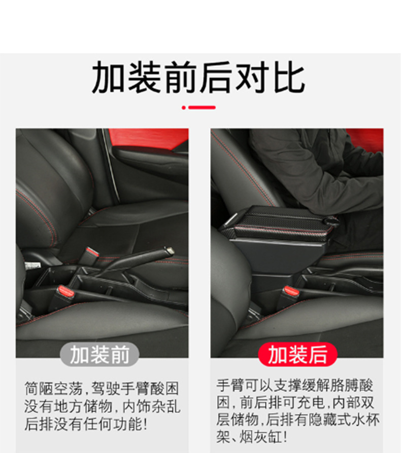 Factory supply rotating armrest box universal car special armrest box storage box retractable armrest box accessories