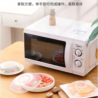 Пищевая микроволновая печь свежая крышка отделка кухни специальная крышка для чаши (сертифицирована SGS) трансграничная доставка 24 часа